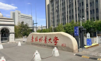 紋藝覺醒&middot;舟行東方丨千年舟走進(jìn)東北林業(yè)大學(xué)，共啟家居設(shè)計(jì)新篇