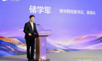 品牌向新&middot;智見未來丨千年舟集團(tuán)閃耀2026世界品牌大會