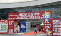 實(shí)力見證口碑｜嘉斯頓斬獲 2026 消費(fèi)者口碑獎(jiǎng)，閃耀海口家居建材博覽會(huì)