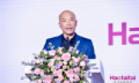 Haotaitai集成智慧廚房全新戰(zhàn)略升級，引領&ldquo;輕松下廚&rdquo;智慧生活