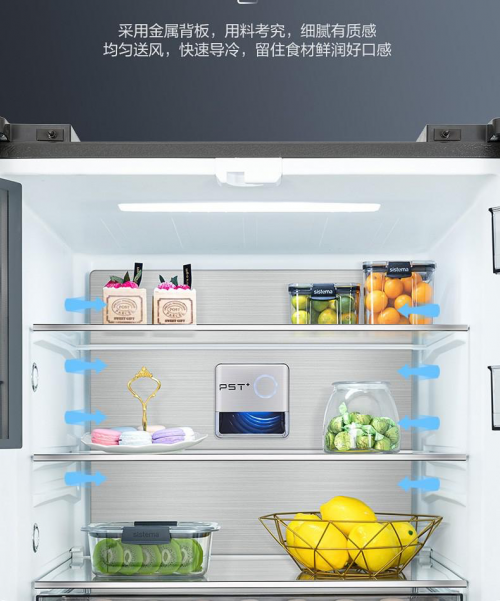 美的凈味冰箱