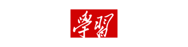 獵媒傳播：如何成功在學習強國投稿發稿