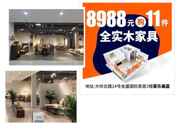 http://img.toumeiw.cn/upload/ajax/20211012/9f8c9e86df4c49e0428fa0fc8de32a51.png