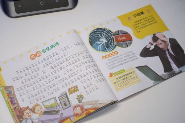 16、閱讀模式無炫光.jpg
