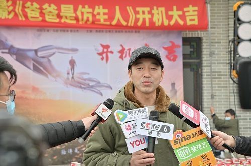 電影《爸爸是仿生人》廣州舉行開機儀式11.jpg