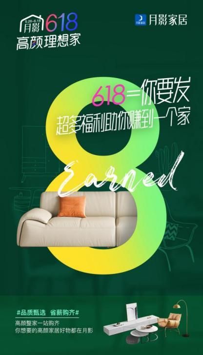 618主題詮釋-3
