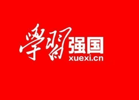 學習強國平臺上怎么投稿發稿？
