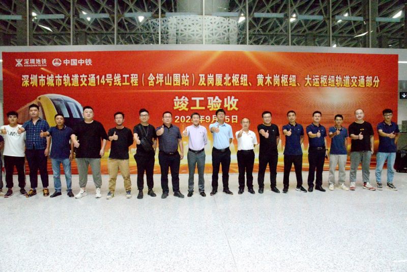 9月24日，崗廈北綜合交通樞紐竣工驗收合照  拍攝人：陶洪.jpg