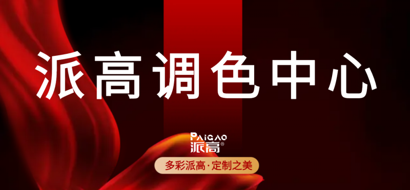 易企秀海報制作.png