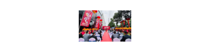 引領(lǐng)趨勢，美席家居工廠展廳盛大開業(yè)，開啟發(fā)展新征程！