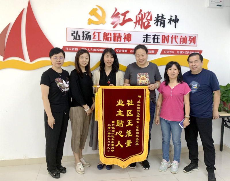 鍋爐試供暖達標 送錦旗、表揚信