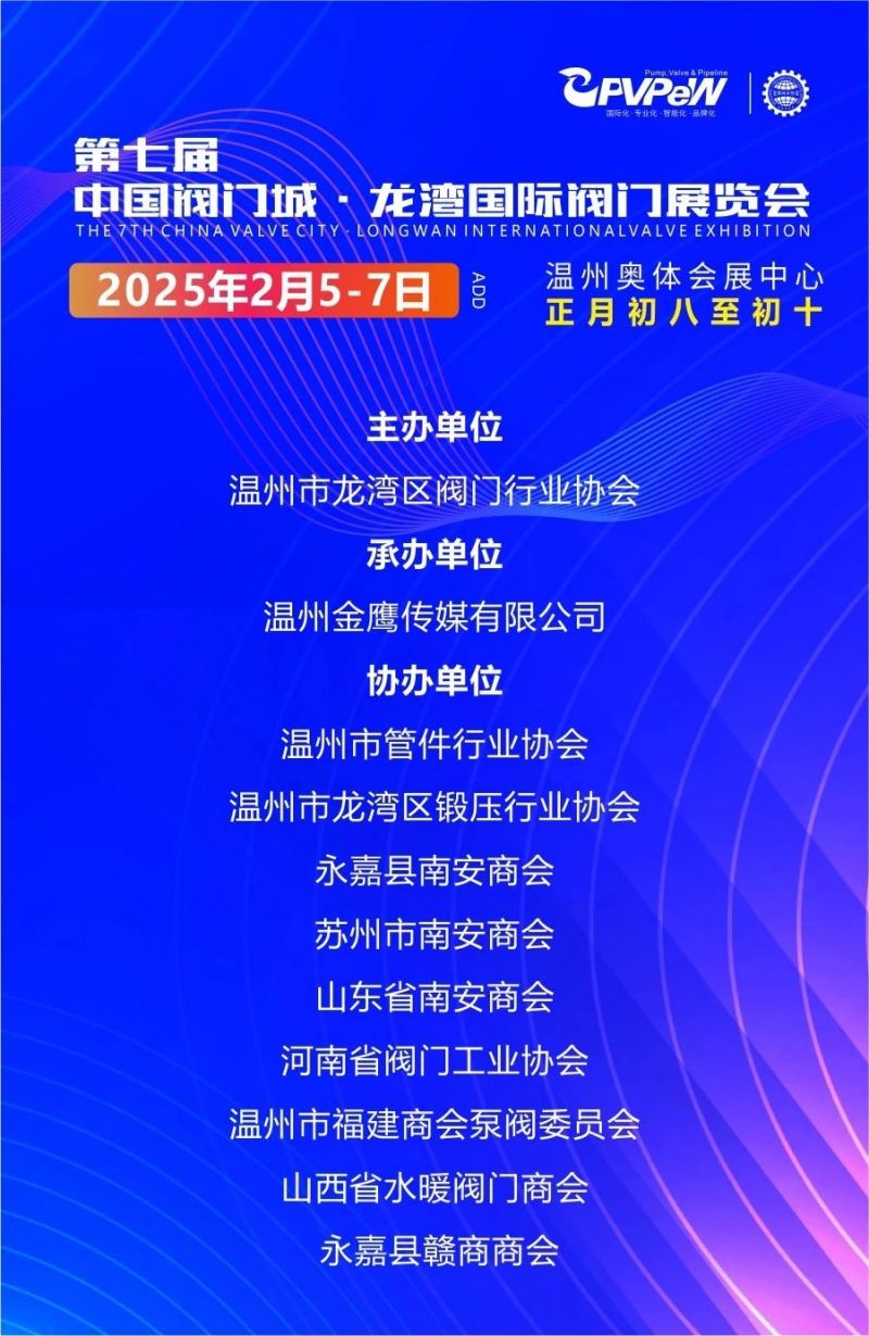 微信圖片_20250123104518.jpg