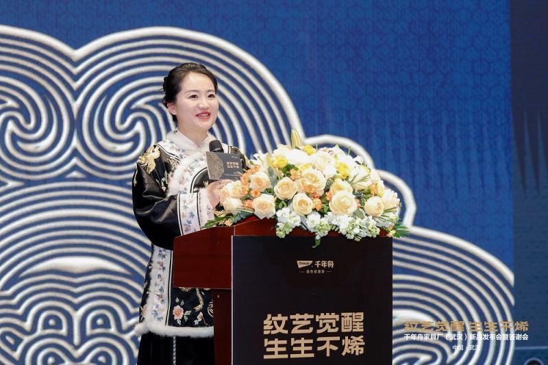 2千年舟集團執行總經理&nbsp;田茂華.jpeg