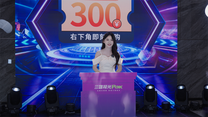 https://img2.danews.cc/upload/images/20260113/f0b40fd52b6b402ca549717ad1c24162.png
