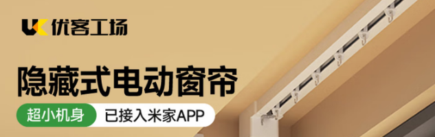 優(yōu)客工場.png