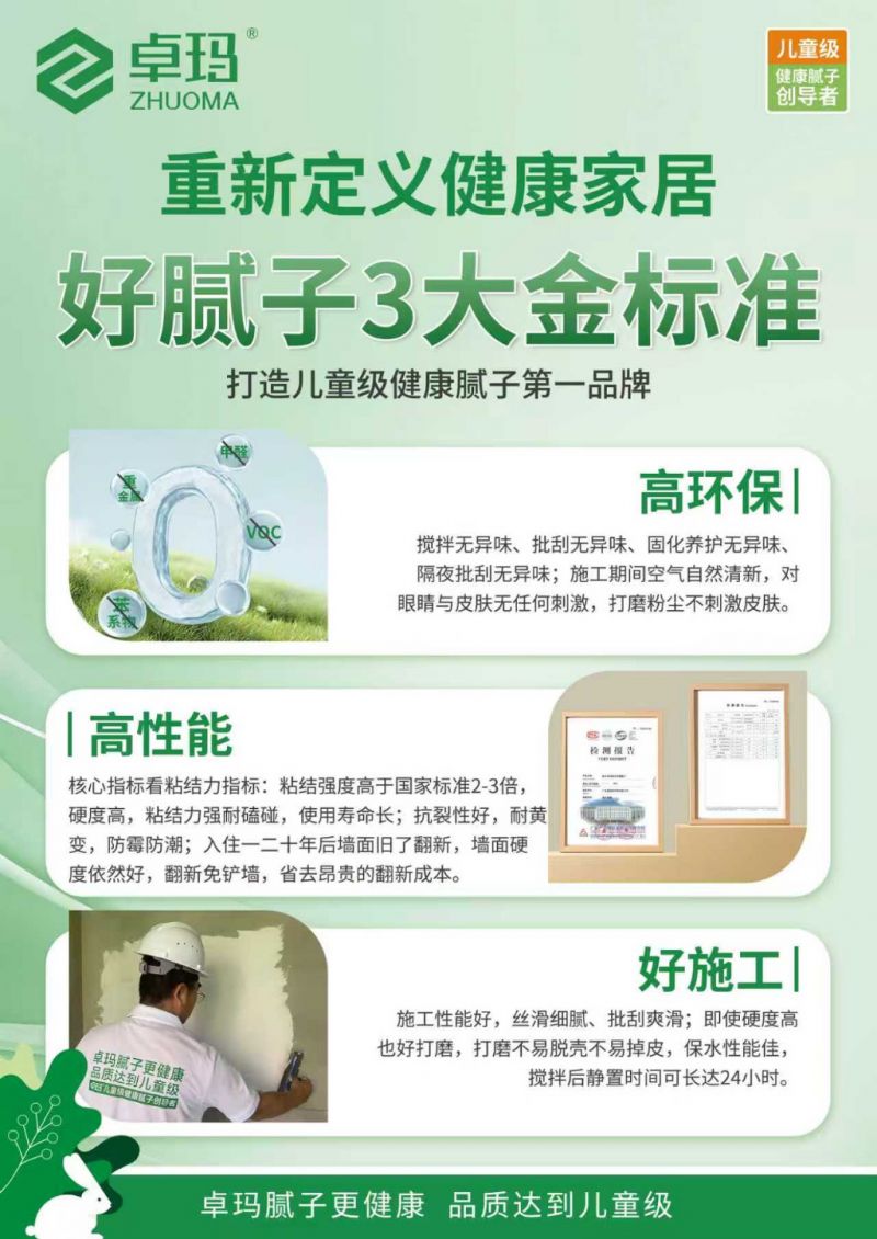 壓縮新海報.jpg