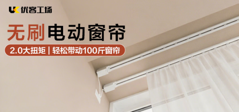 優(yōu)客工場(chǎng)3.png