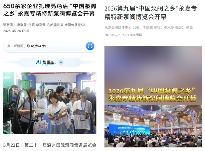 微信圖片_2026-05-27_090611_208.png
