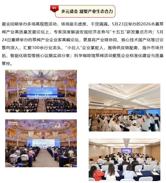 微信圖片_2026-05-27_090338_033.png