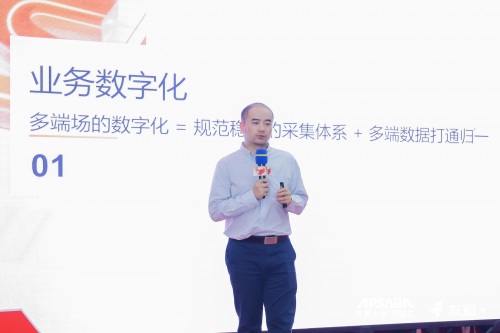 云棲大會百城匯：友盟+與悅跑圈等企業(yè)共論企業(yè)數(shù)智化轉(zhuǎn)型之道