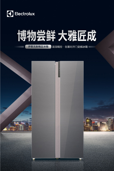 熱泵式香芬干衣機低至4699元！伊萊克斯助力國慶品質消費大升級