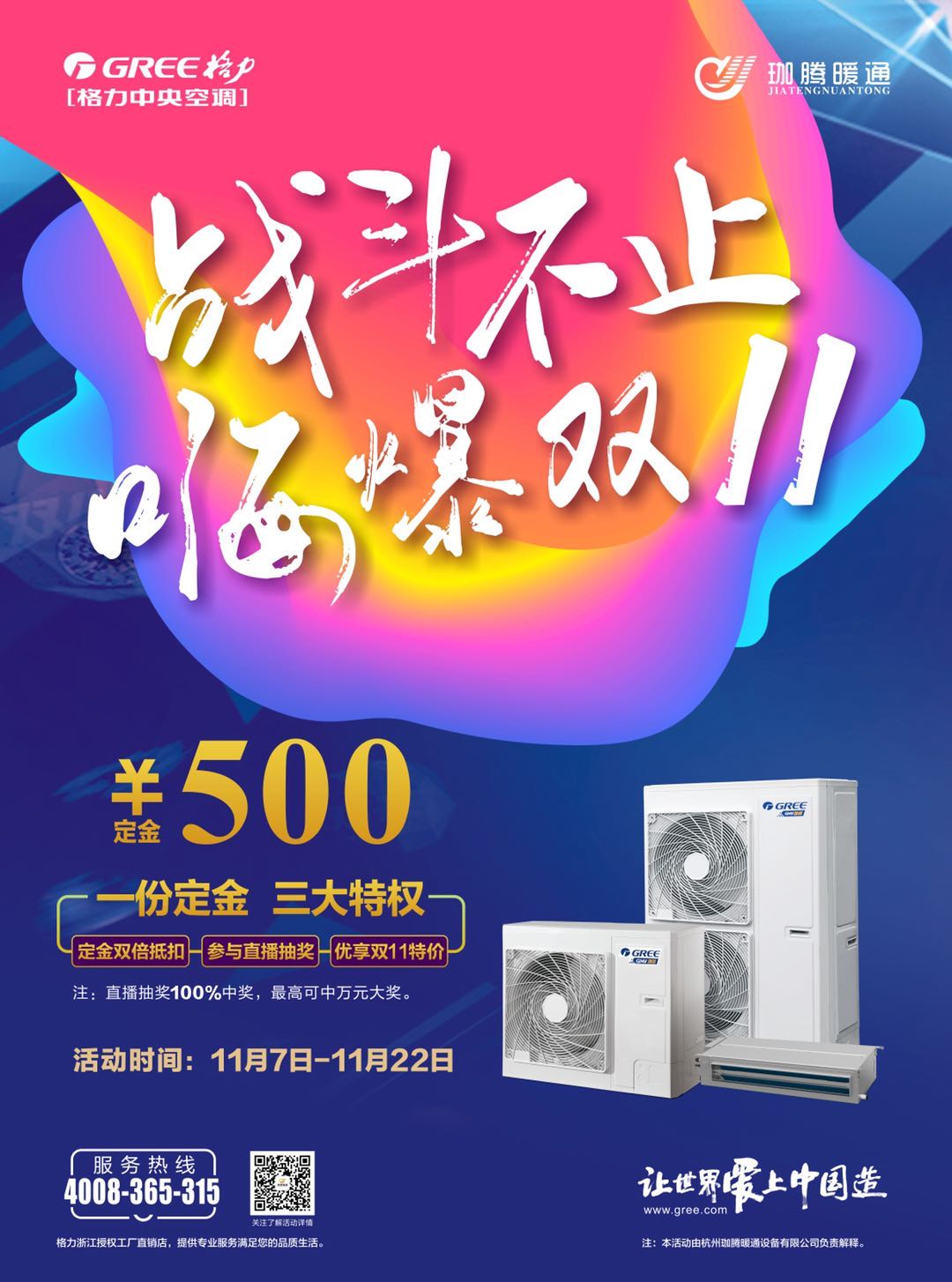 重新定義坐標(biāo)價(jià)，這個(gè)&ldquo;雙11&rdquo; 購物車?yán)锏母窳︵吮? title=
