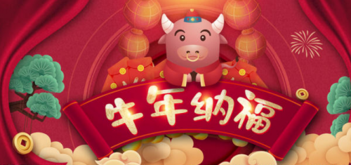 牛年新氣象，梵戴克亞花梨地板點亮新中式風格