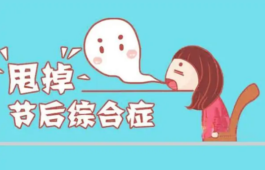 碧然德，減腹&減負，遠離假期綜合癥