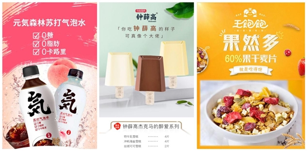 爆紅，只是開始！這只&ldquo;辣雞&rdquo;揭秘十億爆品背后真正的邏輯