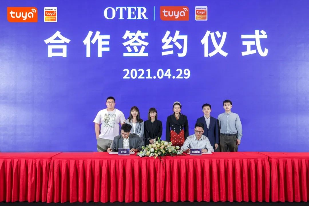 挖掘智能門窗行業(yè)新機(jī)遇，OTER與涂鴉智能達(dá)成合作