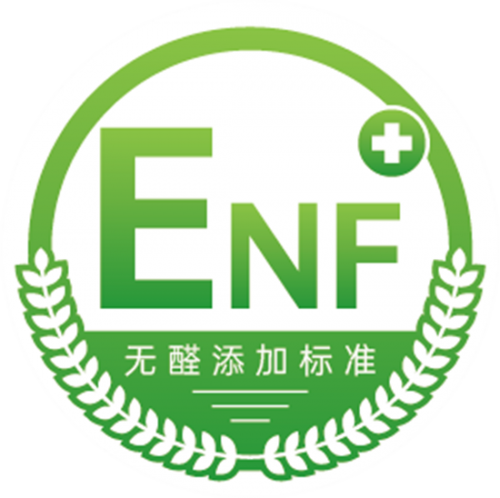 再升級! 富得利E0級環保標準上升至&ldquo;ENF+&rdquo;