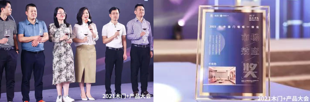 喜訊丨千年舟榮獲「十大優選品牌」，再斬雙獎！