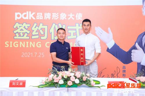 pdk力度要做變速箱油第一品牌，簽約硬漢任天野品牌形象大使