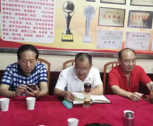 不斷學(xué)習(xí) 不斷前行&mdash;&mdash;平昌縣老科協(xié)召開(kāi)學(xué)習(xí)工作推進(jìn)會(huì)議