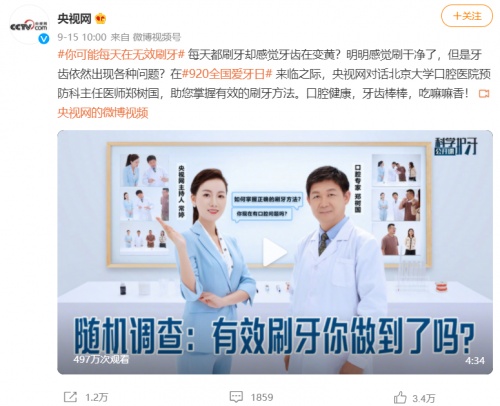  拒絕無效刷牙，你可能需要Oclean歐可林智能電動牙刷