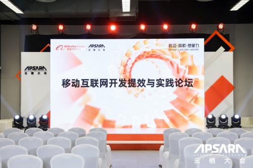 2021云棲大會 ｜友盟+ 重磅發布智能推送、應用性能監控平臺、企業數據合規管理平臺等多款產品