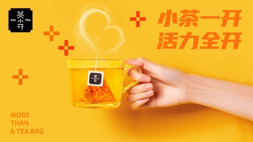 茶小開：創新茶飲模式，讓喝茶變得有趣