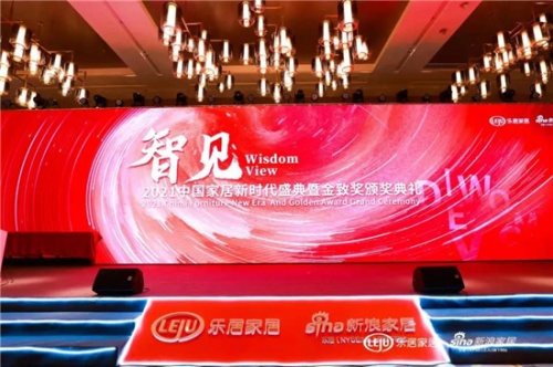 喜訊丨再斬雙獎！「消費者信賴的品牌」，千年舟實至名歸