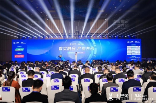 重磅丨強強聯(lián)手！千年舟攜手土巴兔達成戰(zhàn)略合作