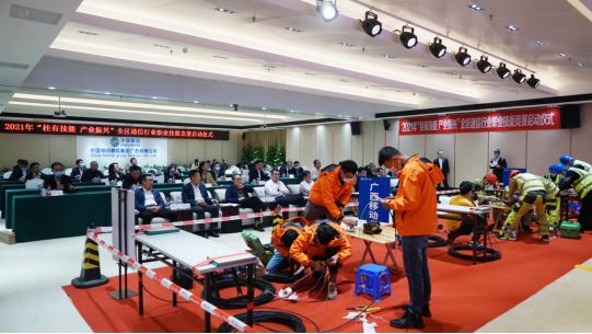 打造5G產(chǎn)業(yè)技能型人才&mdash;&mdash;2021年全區(qū)通信行業(yè)職業(yè)技能競賽啟動