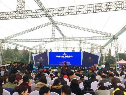 綠城攜兩江置業(yè)聯(lián)手打造首秀項目&ldquo;綠城兩江御園&rdquo;示范區(qū)