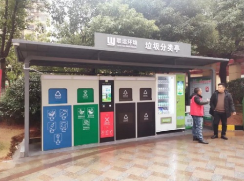 力高健康生活集團倡導綠色環(huán)保生活理念，積極建設良好社區(qū)環(huán)境