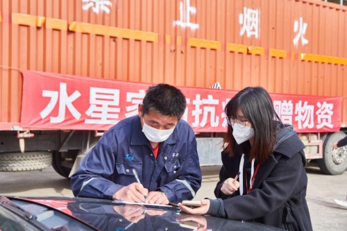 水星家紡勇扛企業(yè)責(zé)任大旗，盡己所能反哺社會(huì)