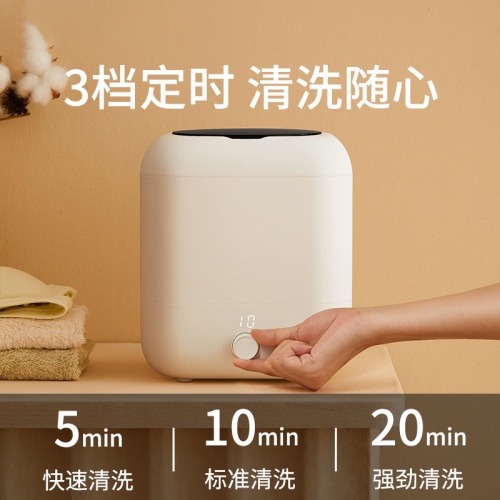 AMZOO阿木佐抑菌洗衣機(jī)，為內(nèi)衣褲而生！