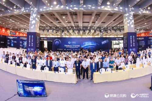  第六屆中國房地產年度采購峰會落地廣州 800位行業精英共襄盛舉