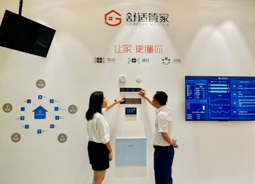 把握新機(jī)遇&middot;創(chuàng)享大美景&mdash;&mdash; 2022年美景商業(yè)品牌重慶推薦會(huì)