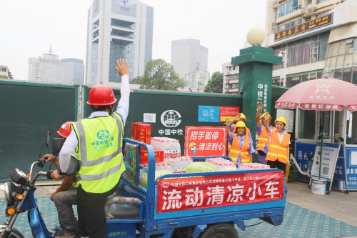 流動&ldquo;清涼小車&rdquo;走紅地鐵建設(shè)工地