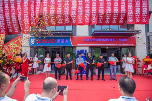 熱烈祝賀荷蘭西蒙迪壁掛爐陜西運營中心在陜西西安盛大開業