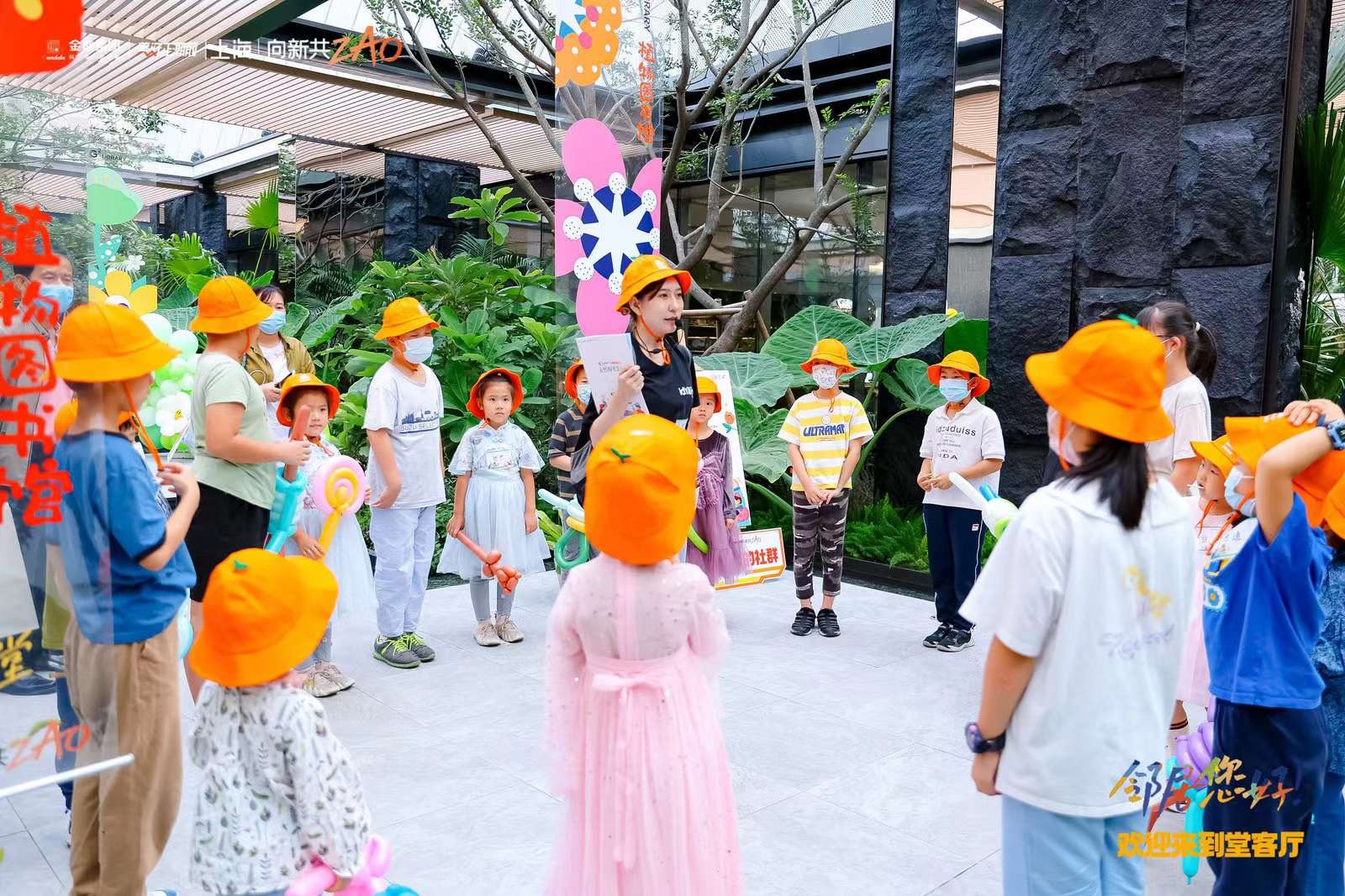 鄰居，您好！金地嘉源「堂客廳」堂薈派對(duì)正在美好上演！