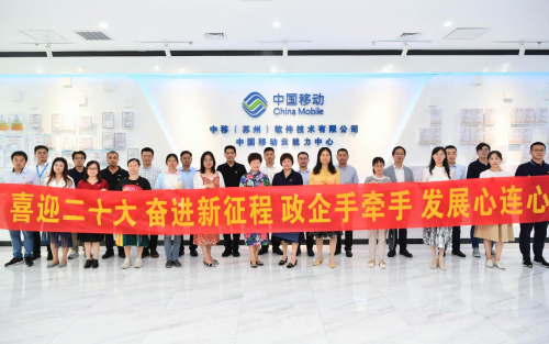 聯學共建聚合力 業財融合促發展 &mdash;&mdash;市統計局、區統計局、企業&ldquo;三級聯合&rdquo;開展&ldquo;黨建和創&rdquo;簽約